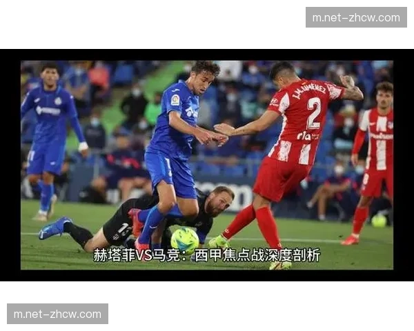 马竞西蒙尼铁血防守哲学 杯赛淘汰赛制恰是其最擅长舞台